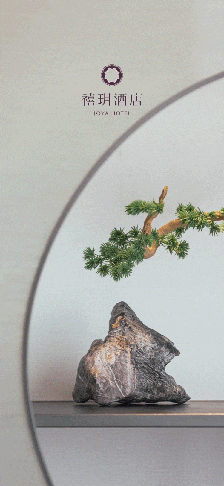 华住集团官网| 华住会