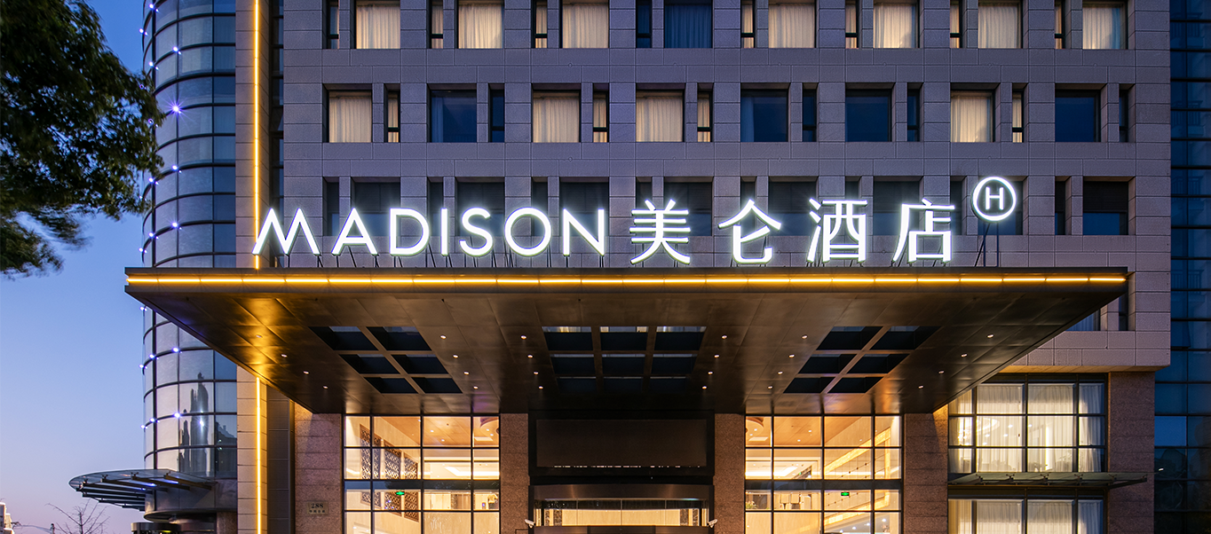 华住集团官网| 华住会